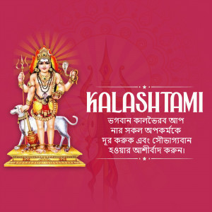 Image of Lord Shiva with Nandi bull and Trishul on Kalashtami