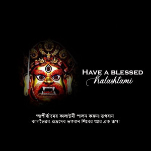 Kalashtami greeting with a depiction of Kali