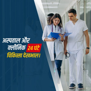Two healthcare professionals walking in a hospital corridor, discussing a patient's chart.