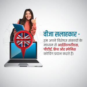 Visa Consultancy - Study Abroad Social Media Post For Google Business Profile