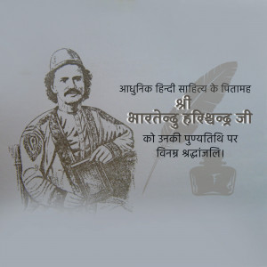 Sketch of Bharatendu Harishchandra with Hindi text