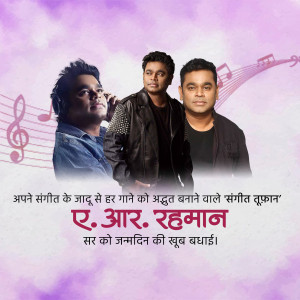 Image of A.R. Rahman with two other musicians and musical notes, with a birthday wish in Hindi.