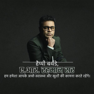 Portrait of A.R. Rahman with a birthday greeting in Hindi