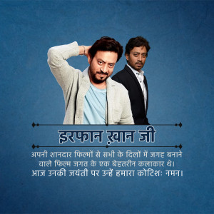 A tribute image to the late actor Irrfan Khan with his portrait and a Hindi text honoring his legacy.