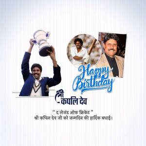 Image celebrating the birthday of Indian cricketer Kapil Dev