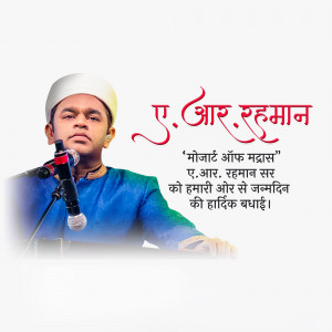 A.R. Rahman Birthday Special Artwork For Threads