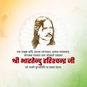 Portrait of Bharatendu Harishchandra with Hindi text honoring him