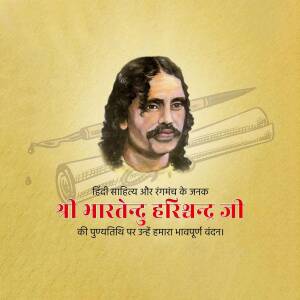 Portrait of Bharatendu Harishchandra, a Hindi writer and playwright