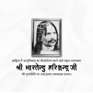 Portrait of Bharatendu Harishchandra with Hindi text