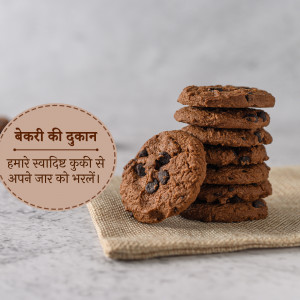 Delicious Chocolate Chip Cookies Promotional Banner For WhatsApp