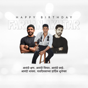 Birthday greeting for Farhan Akhtar with images of the actor