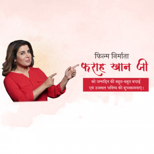 Farah Khan pointing towards text promoting Film Vimarta