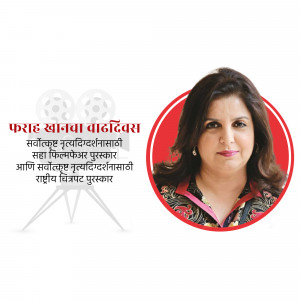 Portrait of Farah Khan with film reel graphics