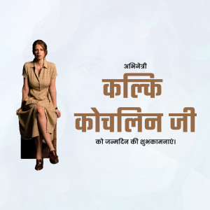 Poster wishing Kalik Kochlin a happy birthday with her image and text in Hindi.