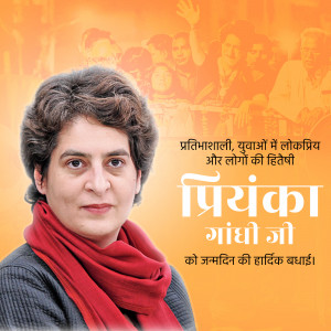 Portrait of Priyanka Gandhi with text in Hindi and English