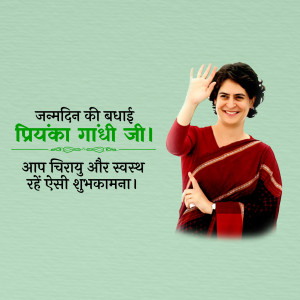 Image of Priyanka Gandhi with birthday greetings in Hindi