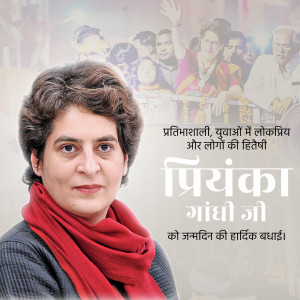 Portrait of Priyanka Gandhi with historical figures in the background and Hindi text wishing her a happy birthday.