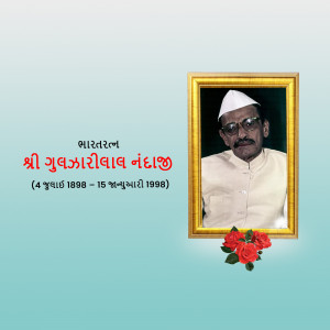 Portrait of Shri Gulzarilal Nanda with dates of birth and death