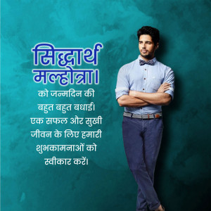 Sidharth Malhotra birthday greeting with text in Hindi