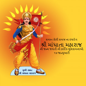 Image of Maharaja Manjhat with a flag and sun rays, celebrating his birthday.