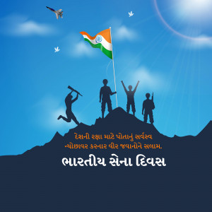 Silhouette of soldiers celebrating Indian Army Day with the Indian flag waving in the background.