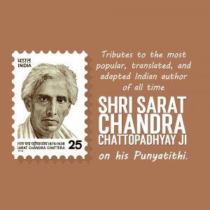 Sarat Chandra Chattopadhyay Tribute Branding Post For WhatsApp