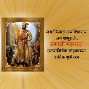 Portrait of Chhatrapati Shivaji Maharaj with celebratory text