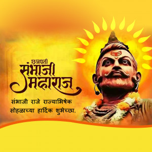 Image of Chhatrapati Shivaji Maharaj with a golden sunburst background and Marathi text wishing a happy Shivaji Jayanti.