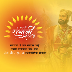 Image depicting Chhatrapati Shivaji Maharaj with a sunburst and text in Marathi.