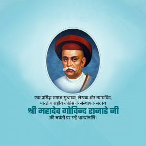 Portrait of Mahadev Govind Ranade with text in Marathi