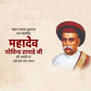 Portrait of Mahadev Govind Ranade with text in Marathi
