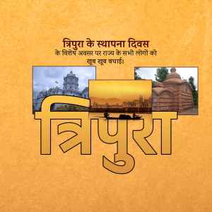 Image commemorating Tripura Foundation Day with text in Hindi and images of Tripura landmarks.