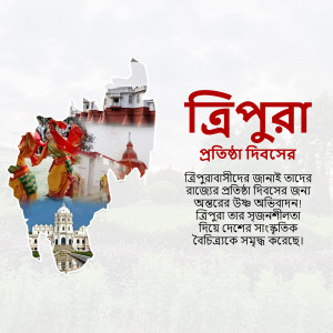 Image depicting Tripura Statehood Day celebration with cultural elements and landmarks.
