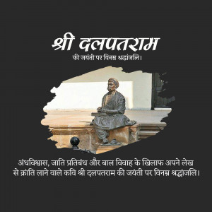 Image of Dalpatram statue with text in Hindi