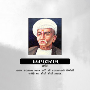 Portrait of Dalpatram, a Gujarati poet