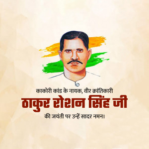 Portrait of Shaheed Roshan Singh with Indian Flag