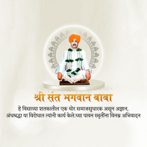 Portrait of Sant Bhagwan Baba with text in Marathi