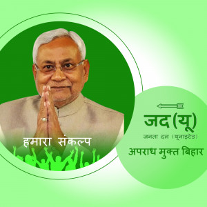 Portrait of Nitish Kumar with Janata Dal (United) branding and slogan.