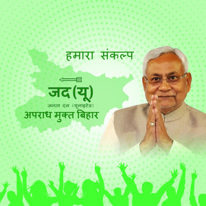 Image of Nitish Kumar with campaign slogan 'Jad (Yu)' and a map of Bihar.