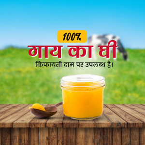 100% Cow Ghee - Affordable And Available Business Poster For Pinterest