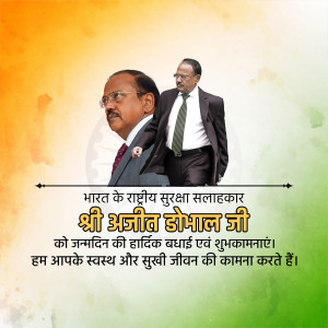 Image of Ajit Doval with Indian flag background and birthday greetings in Hindi.