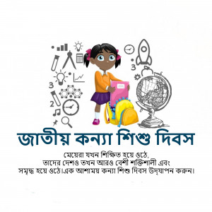 Illustration of a young girl with school supplies and educational icons, celebrating National Girl Child Day.