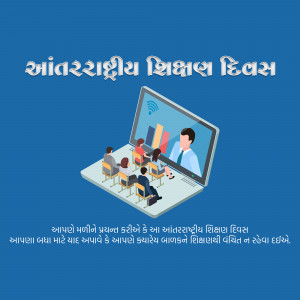 Illustration of people attending a virtual class on a laptop