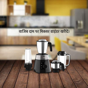 Mixer grinder set on a wooden surface with a blurred kitchen background and text in Hindi.