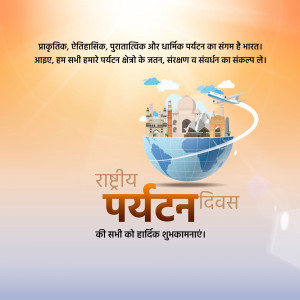 Illustration of a globe with famous Indian monuments and a plane, celebrating National Tourism Day.