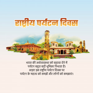 Image celebrating National Tourism Day in India with iconic landmarks.