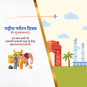 Illustration depicting National Tourism Day with Indian landmarks and cultural elements.