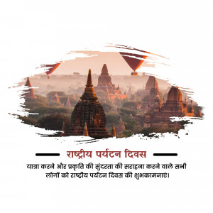 Bagan temples with hot air balloons and National Tourism Day text in Hindi
