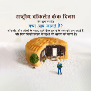 A miniature house built inside a chocolate cake slice with a tiny figure standing nearby.