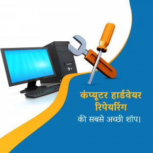 Computer Repair Services Post For Google Business Profile